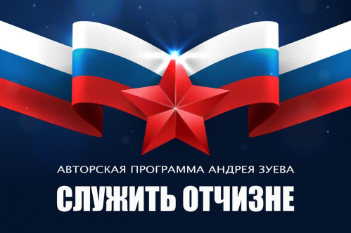 В Казачьем театре представят программу «Служить Отчизне»