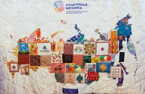 "Культурная мозаика" заканчивает приём заявок