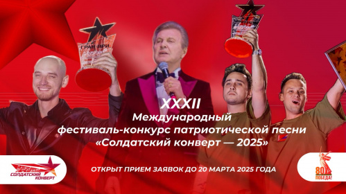 Ко Дню Победы в России пройдет конкурс патриотической песни Ко Дню Победы в России пройдет конкурс патриотической песни
