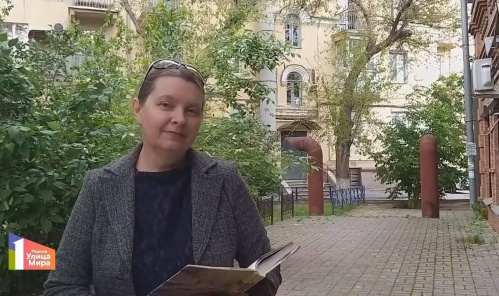 Музей Машкова представил уникальный видеоконтент проекта «Первая улица Мира»