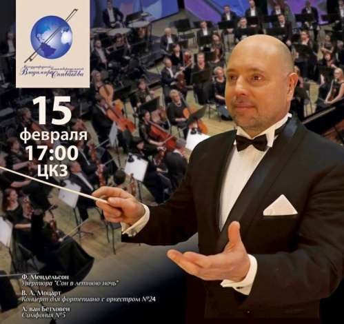 В Волгоградской филармонии прозвучит вечная классика  