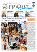 №15, 2021 год