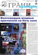 №17, 2016 год