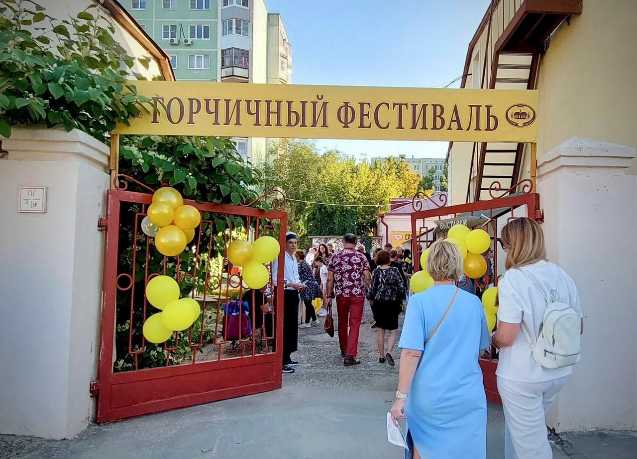 «Старая Сарепта» представит Горчичный фестиваль на Всероссийском дне поля «Старая Сарепта» представит Горчичный фестиваль на Всероссийском дне поля