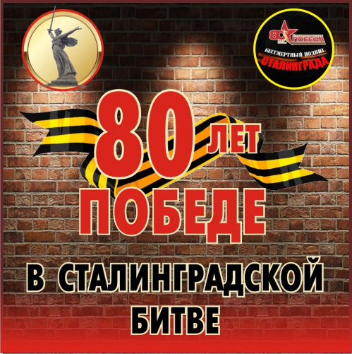 Юные волгоградцы увидят спектакль «Солдаты мая»