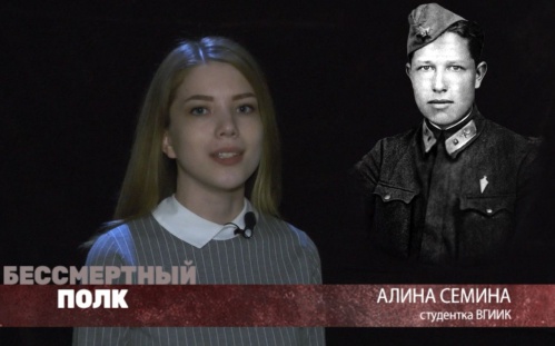 Волгоградские студенты создадут цикл роликов о героях войны