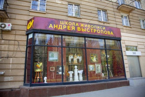 Волгоградские дети нарисуют мир