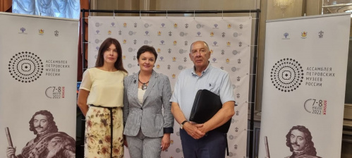 Волгоградская делегация принимает участие в собрании Ассамблеи петровских музеев России