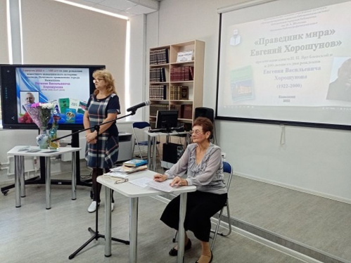 В Камышине презентовали книгу о почётном гражданине города