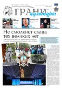 №9, 2021 год