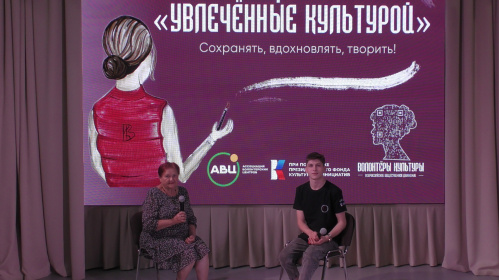 В Кумылженском районе проходят заключительные мероприятия в рамках проекта «Увлечённые культурой»