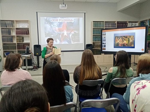 Модельные библиотеки занимаются патриотическим воспитанием молодёжи