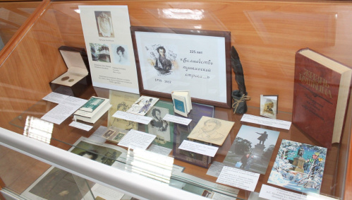 Волгоградские архивисты представили выставку к юбилею Пушкина