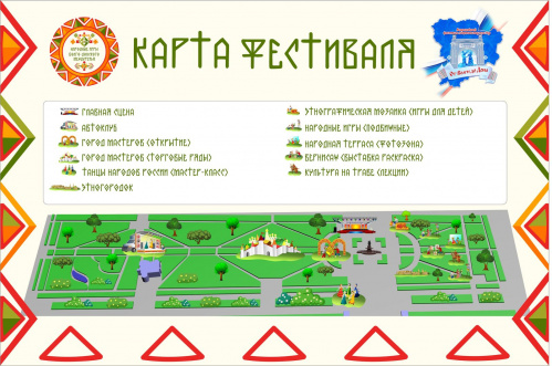 Завтра в Волгоградской области откроется всероссийский фестиваль национальных культур