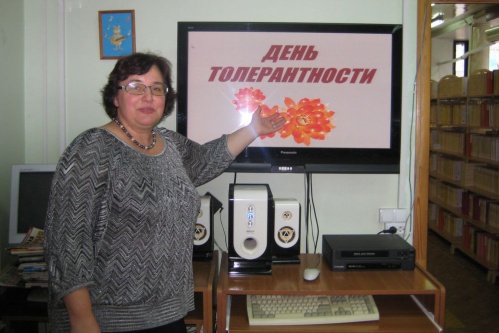 В Волгоградской библиотеке для слепых состоялось мероприятие ко Дню толерантности