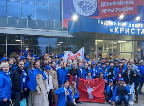 Волгоградских дельфийцев отметили в региональном комитете культуры