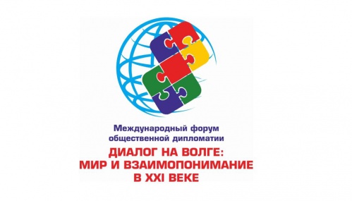 ВГИИК принял участие в международном форуме общественной дипломатии