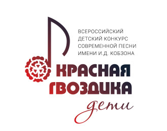Юные волгоградцы примут участие в конкурсе современной песни
