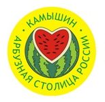 Герб Арбузного фестиваля стал товарным знаком