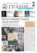 №3, 2024 год