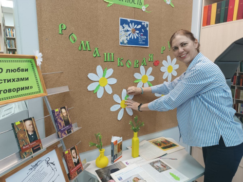 В Камышинской модельной библиотеке провели интерактивную семейную акцию