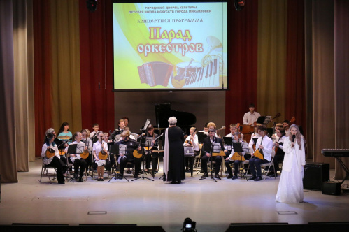 В Михайловке представили «Парад оркестров»