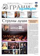 №7, 2022 год