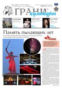 №3, 2023 год