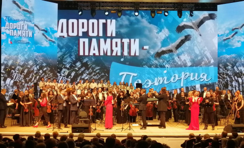 В День Победы волгоградцам была представлена поэтория «Дороги Памяти»