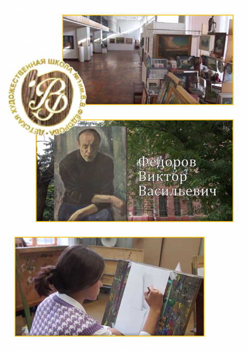 В Волгоградской области определили лучшую детскую школу искусств