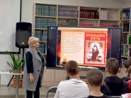 Юных камышан познакомили с литературным наследием православия
