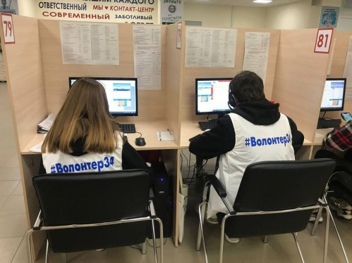 В Волгоградской области работает штаб #МЫВМЕСТЕ