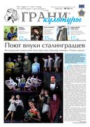 №13, 2022 год