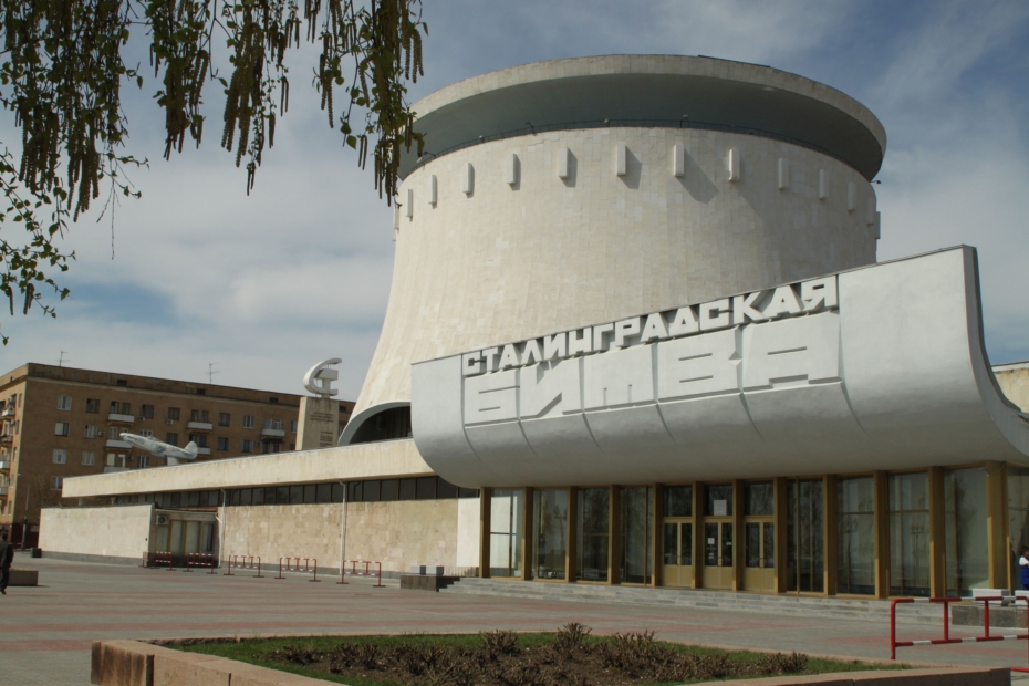 Музей-панорама_Сталинградская битва.jpg Музей-панорама_Сталинградская битва.jpg
