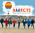 В Волгоградской области проведут Всероссийский фестиваль детского туризма В Волгоградской области проведут Всероссийский фестиваль детского туризма