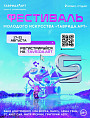 В Крыму в пятый раз пройдёт фестиваль «Таврида.АРТ»
