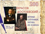 Волгоградский журнал «Отчий край» проводит всероссийский конкурс эссе