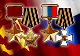 Волгоградская Горьковка в День Героев Отечества проведёт масштабную акцию