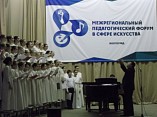 В Волгограде обсудили художественную культуру региона