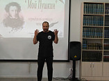 В модельной библиотеке Камышина состоялся городской конкурс чтецов «Мой Пушкин» В модельной библиотеке Камышина состоялся городской конкурс чтецов «Мой Пушкин»