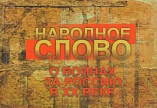 Монография волгоградских авторов заняла 2-е место на федеральном конкурсе Монография волгоградских авторов заняла 2-е место на федеральном конкурсе
