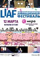 Волгоградцы увидят лучшую мировую анимацию