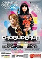 В Волгограде открывается сезон органной музыки В Волгограде открывается сезон органной музыки