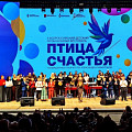 В Волгоградской филармонии завершился второй всероссийский фестиваль «Птица счастья» В Волгоградской филармонии завершился второй всероссийский фестиваль «Птица счастья»