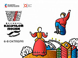 Волгоградские артисты представят регион на фестивале в Сибири