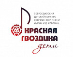 Юные волгоградцы примут участие в конкурсе современной песни