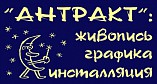 Волгоградцев приглашают принять участие в выставке в рамках «Библионочи» Волгоградцев приглашают принять участие в выставке в рамках «Библионочи»