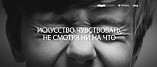 Волгоградцы смогут увидеть невидимое Волгоградцы смогут увидеть невидимое