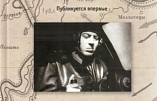 Волгоградцам расскажут правду о Василии Сталине Волгоградцам расскажут правду о Василии Сталине