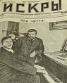 В Волгоградском краеведческом музее звучит Шаляпин